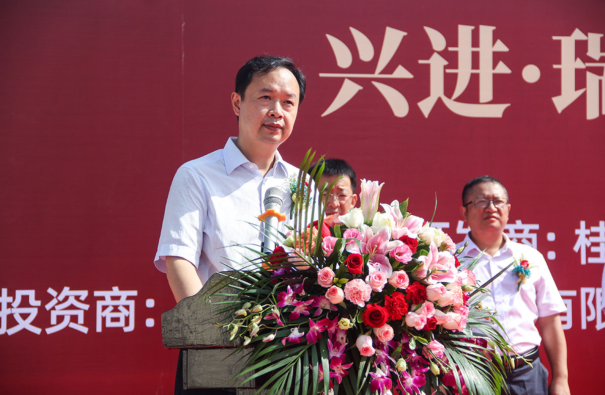 重磅！興進(jìn)又一力作——興進(jìn)·瑞園落地臨桂，奠基儀式今日盛啟