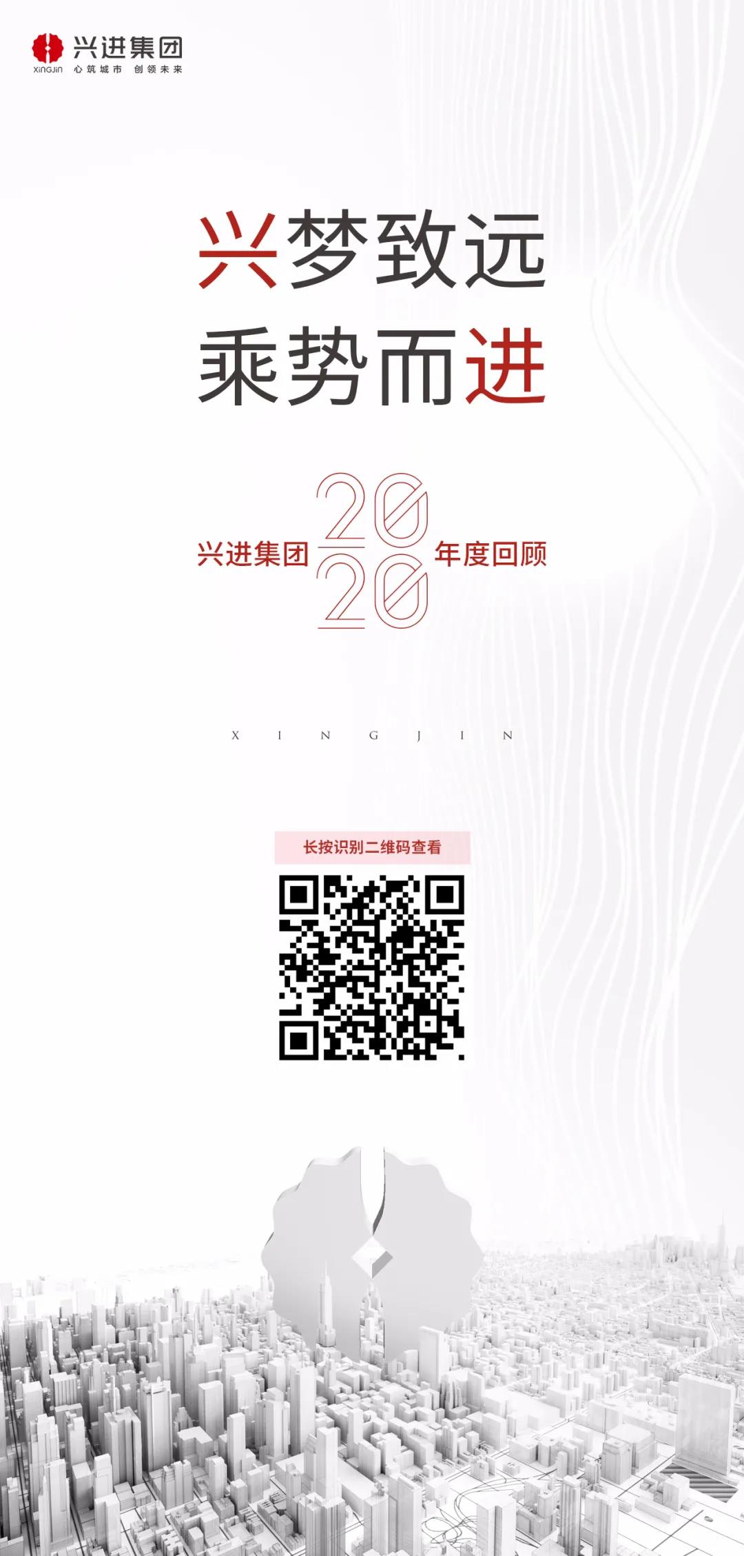 2020年挑戰(zhàn)與機(jī)遇、感動與奇跡并存的一年.jpg